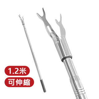 【晾曬用具】不鏽鋼兩節伸縮晾衣桿 1.2米 伸縮曬衣桿 曬衣服叉子 衣叉桿 衣桿叉 衣叉 家用晾衣 陽臺晾曬衣桿