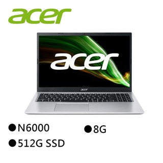 宏碁Acer A315-35-P4CG 銀 15.6吋輕薄文書筆電 N6000/8G/512SSD 送無線滑鼠