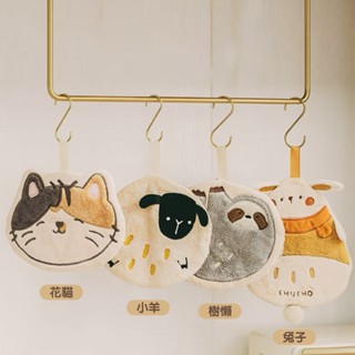 🌟臺灣現貨│𝐇𝐀𝐋𝐎🌟 樹懶 兔子 綿羊 加厚 珊瑚絨 擦手巾 吸水毛巾 抹布