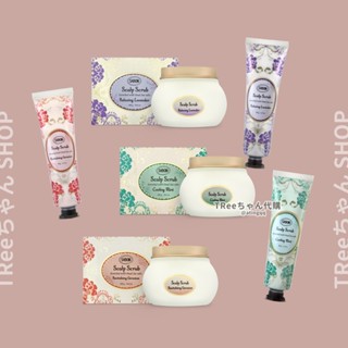 SABON 死海鹽頭皮磨砂膏 90g/300g 【TRee醬】百貨公司貨 舒緩薰衣草 沁心薄荷 賦活天竺葵