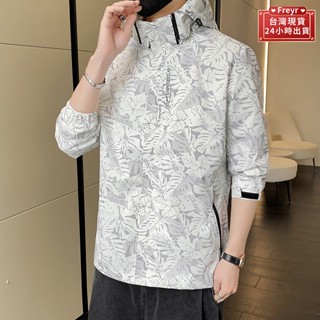 【臺灣現貨】高品質薄款叢林迷彩連帽防風防水衝鋒外套 男生外套 連帽外套 防風外套 衝鋒衣 男女風衣外套 單層薄款登山服