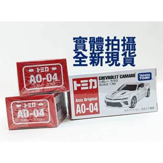 全新🌸【TAKARA TOMY】A0-04 Chevrolet Camaro Asia 亞洲限定版 多美小汽車 車門可開