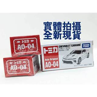 全新🌸【TAKARA TOMY】AO-04 Chevrolet Camaro Asia 亞洲限定版 多美小汽車 車門可開