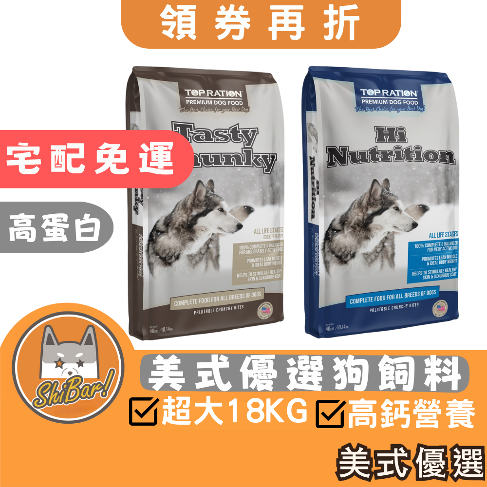 飼料18公斤的價格推薦- 2025年11月| 比價比個夠BigGo