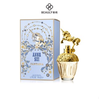 ANNA SUI 安娜蘇 童話獨角獸 女性淡香水 30ml/50ml/75ml 《BEAULY倍莉》 情人節禮物 閨蜜香