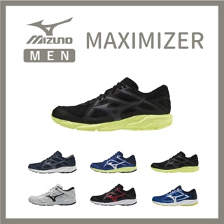 MIZUNO美津濃 運動慢跑鞋 MAXIMIZER 24 25 系列【旅形】 基本款 寬楦 學生鞋