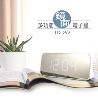 【現貨附發票】KINYO 耐嘉 多功能時尚鏡面電子鐘 鬧鐘 1入 TD-393