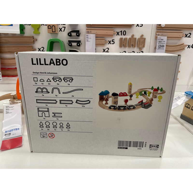 [IKEA代購]LILLABO 玩具火車附軌道 45件組 玩具車 軌道玩具 兒童玩具