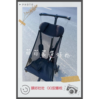 臺灣出貨🇹🇼減壓Q頭枕🐯小虎子T18推車配件❤️嚴選訂製配件🫰🏻兒童推車頭枕固定不掉落💤寶寶👶熟睡枕💤大寶寶頭靠枕🎀