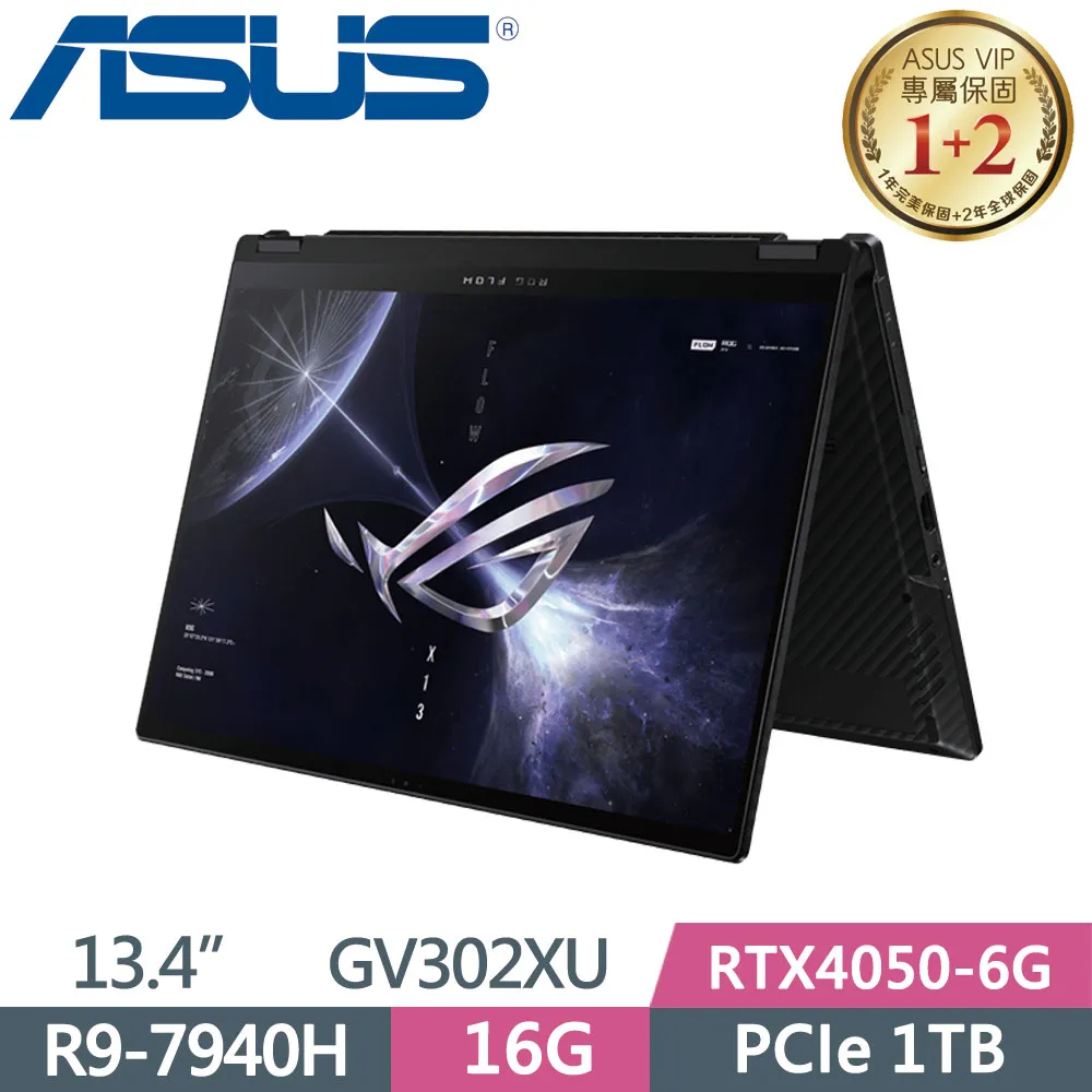 ASUS ROG Zephyrus Flow X13 GV302XU-0021A7940HS-NBL(R9-7940H