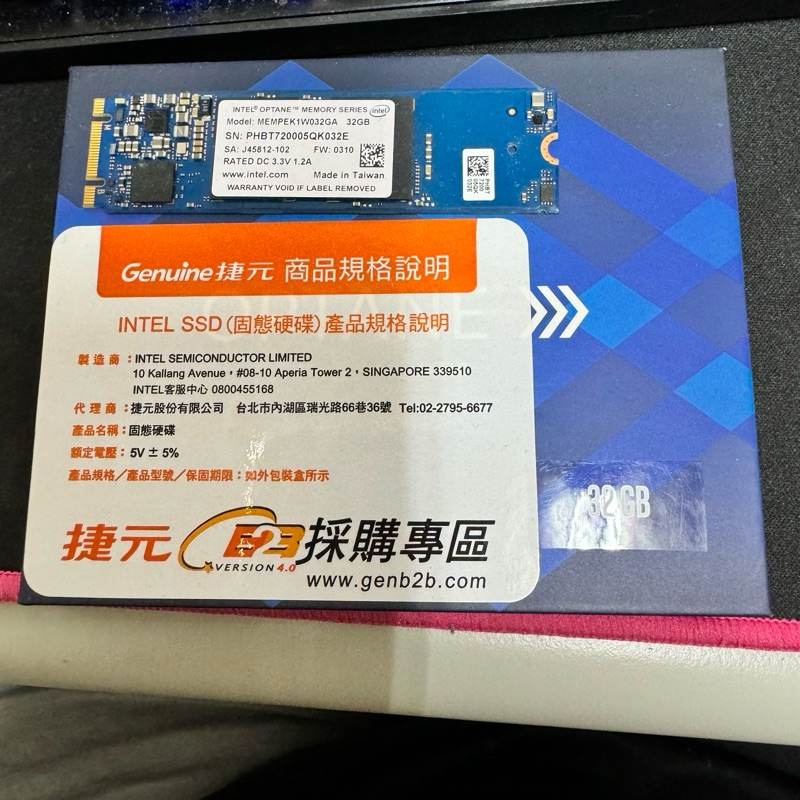 「二手好物」INTEL OPTANE MEMORY 32G 加速硬碟神器 SSD