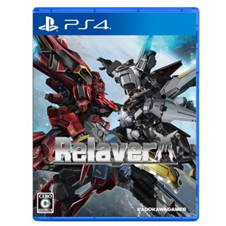 【AS電玩】全新 PS4 傳繼者 Relayer 中文版