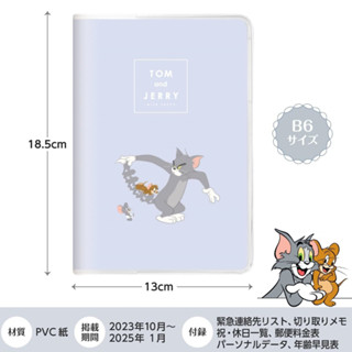 日版❣日本正版湯姆貓與傑利鼠手帳本2024年手帳筆記本年曆月曆週曆備忘錄記事本日記本文具行事曆本本2024史努比2023