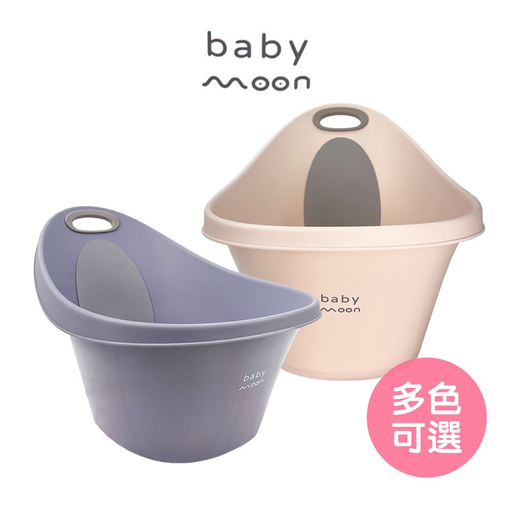 【英國BabyMoon】嬰幼兒澡盆 babymoon澡盆 baby moon 嬰兒浴盆 嬰兒澡盆 寶寶澡盆 寶寶澡盆止滑