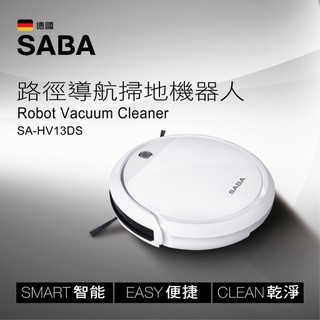 【德國 SABA】路徑導航掃地機器人｜掃｜吸｜拖機器人｜EPSON陀螺儀定位(SA-HV13DS)