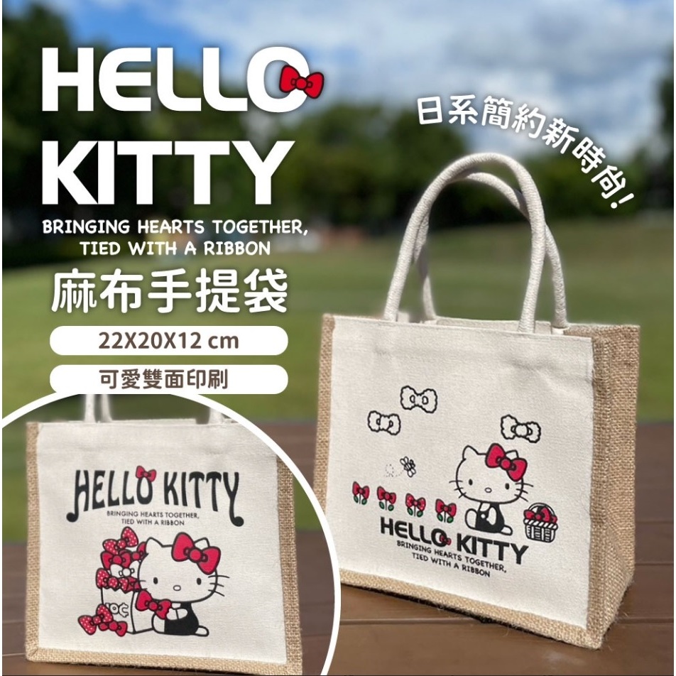 Hello Kitty 麻布手提袋 (蝴蝶結款)