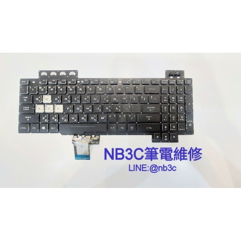【NB3C筆電維修】 Asus FX504G X504 MW504G FX504GM FX504GE 鍵盤 筆電鍵盤