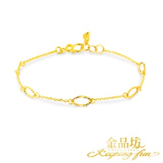 【金品坊】黃金手鍊心靈知音手鍊 0.68錢±0.03《純金999.9、純金手鍊、黃金女手鍊》