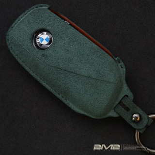 2022-24 BMW iX X1 iX1 2 7 G70 i7 寶馬 麂皮 鑰匙套 鑰匙皮套 鑰匙殼 鑰匙包 鑰匙圈