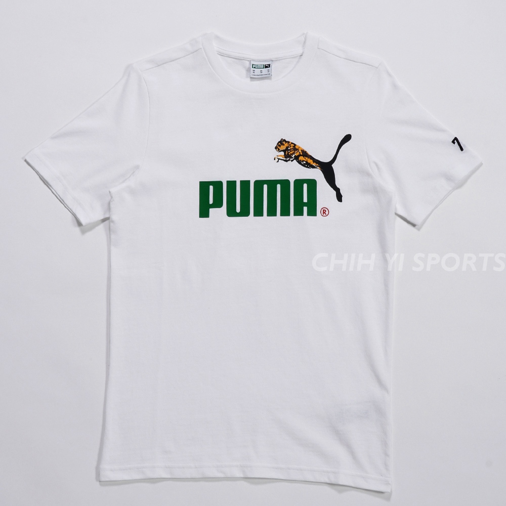 PUMA 流行系列 PUMA 75 週年 短袖T恤 E.SO瘦子廣告款 男款 短袖上衣 短T T恤 62218202