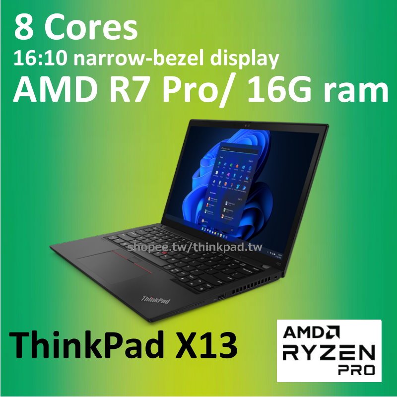 福利機 X13 AMD Ryzen 7 Pro 6850U 16G 512G SSD Win11 聯想保固 學生首選