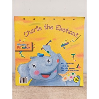 二手童書繪本 Charlie the Elephant 英文學習書 無劃記 無CD