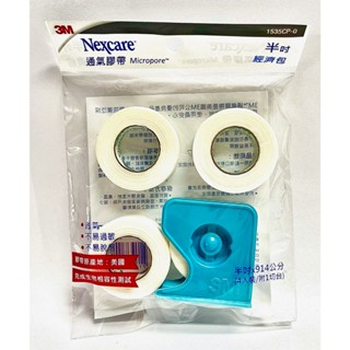 (蝦皮代開電子發票) 3M 通氣膠帶 白色 (經濟包) 半吋/1吋 附切臺 1535CP-0 /1