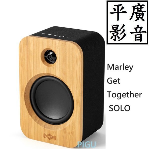 平廣 送繞線器 Marley Get Together SOLO 藍芽喇叭 喇叭 藍牙喇叭 單一台