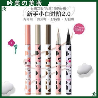 【全蝦皮最低】ROZO彩色眼線筆 保證不暈染 防水防汗 初學者專用 極細眼線液筆 臥蠶筆 眼線 眼線筆 花洛莉亞