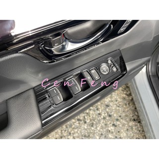涔峰ＣＦ☆ (黑鈦)23年後 CRV CRV6 CR-V 6代 玻璃開關飾板 車窗開關飾板 車窗開關面板 窗戶開關 防刮