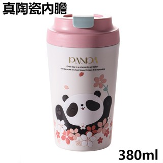 真陶瓷內膽【熊愛露】適用超商中杯咖啡.小熊杯 保溫杯 環保杯 隨行杯 保溫杯 飲料杯 陶瓷保溫杯 水杯 隨行咖啡杯