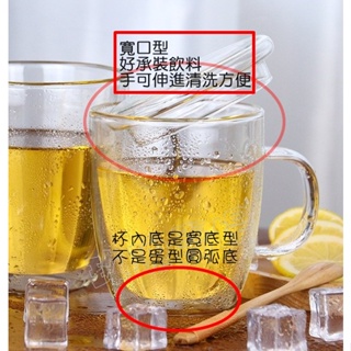 (玫瑰Rose984019賣場)寬口型 雙層玻璃杯(帶把手及加玻璃蓋)~耐熱150度/咖啡.茶(雙層隔熱/保溫/不燙手)