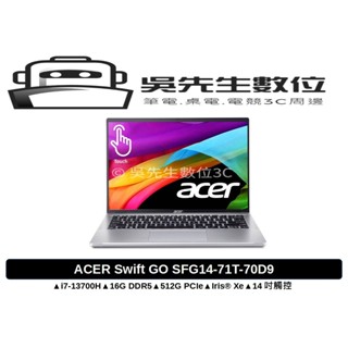 ［吳先生數位3C］ACER Swift GO SFG14-71T-70D9 銀
