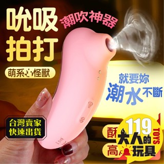 舌頭跳蛋 跳蛋無線 跳蛋 伊娜 舌舔器 舌舔吮吸按摩器 吸陰器 按摩棒 乳頭吸吮器 舔陰器 電動舌頭 按摩棒情趣