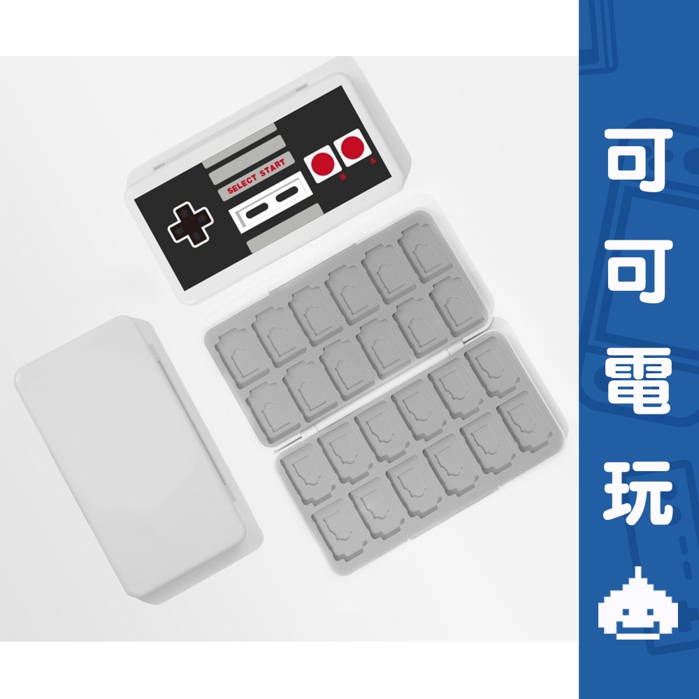 任天堂 Switch《FC復古手把 卡帶收納盒》磁吸卡盒 卡匣盒 24入 搖桿 卡帶盒 卡匣收納盒 現貨【可可電玩】