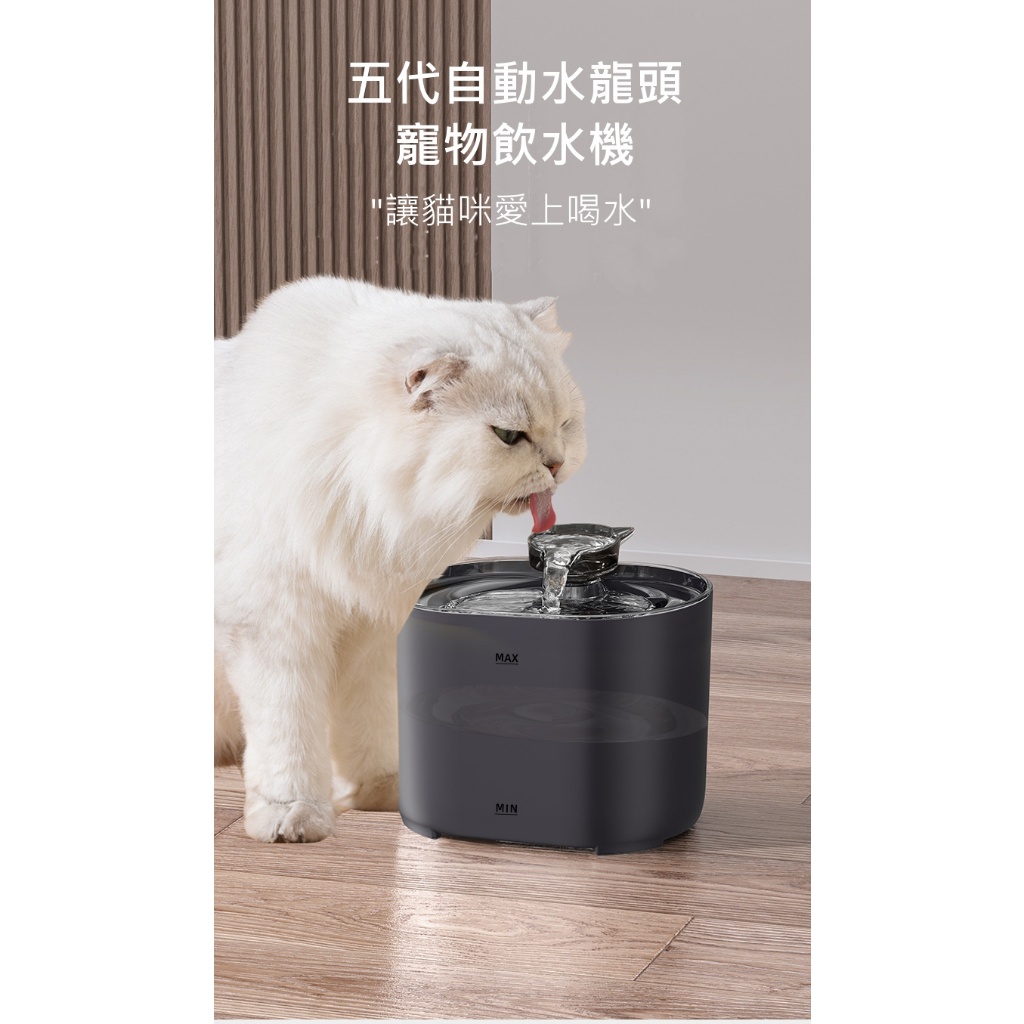 貓咪飲水機 寵物飲水機 無線 無線馬達 智能飲水 自動循環 活水機 自動飲水機 狗飲水機 噴泉飲水機 水龍頭 貓頭造型