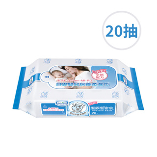 貝恩Baan 嬰兒保養柔濕巾(20抽)貝恩濕紙巾 隨身包 1入《愛寶貝》