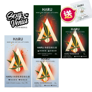 台灣出貨 HARU STEAMY 熱愛輕薄型保險套 – Thin/熱愛型保險套 – KING HEAD 薄型衛生套 避孕