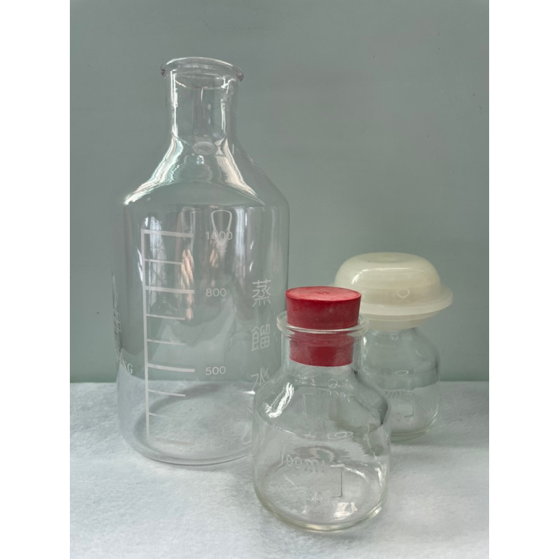 [台灣製］蒸餾水瓶 培養瓶 蘭花瓶 高壓玻璃瓶