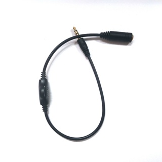 【萍萍】音源 3.5mm 公對母 耳機音頻延長線 音源線 音頻線 可調音量大小