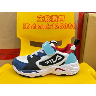 FILA 斐樂 中大童鞋 3-J803X-123 白綠藍紅 復古運動鞋 撞色 慢跑 足弓鞋墊 後跟穩定 造型穿搭 台灣製