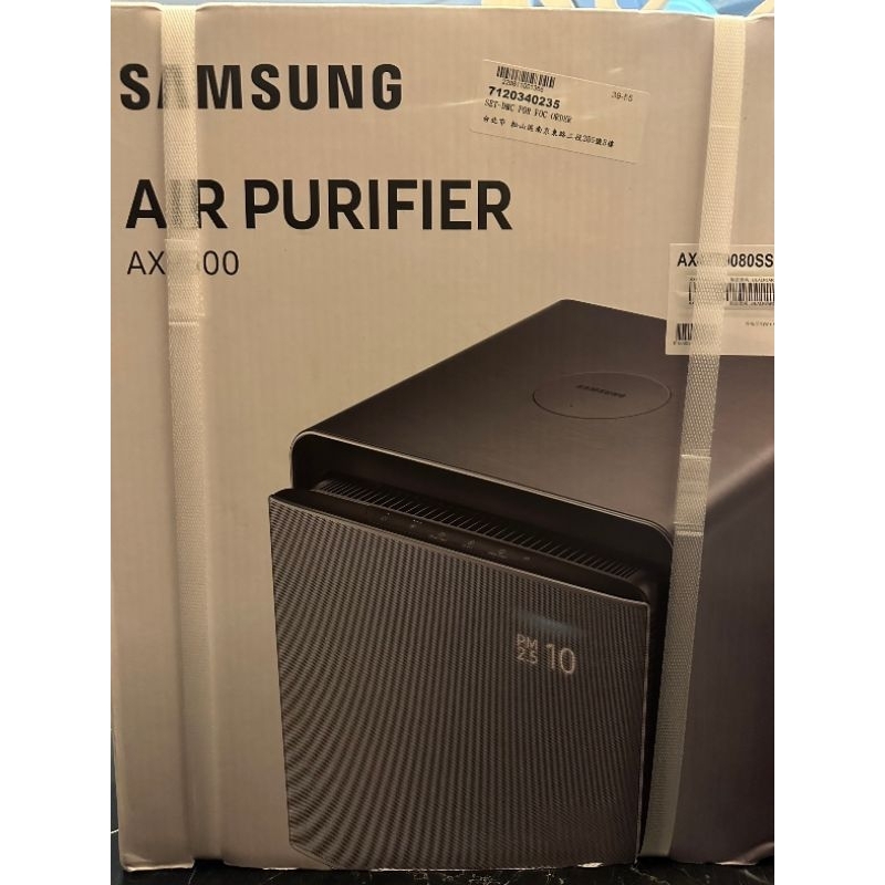 SAMSUNG 空氣清淨機 AX9500 全新未拆封 金屬銀色