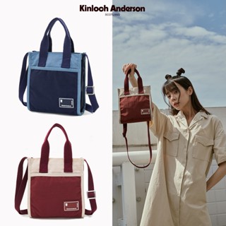 【Kinloch Anderson】清新摩卡 小側揹包 多色任選
