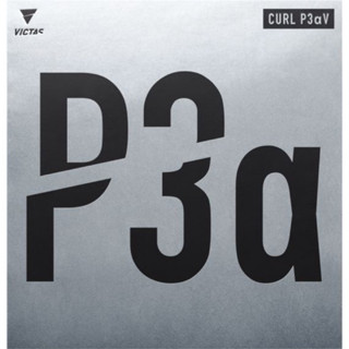 《桌球88》全新日版🇯🇵日本製 Victas Curl P3aV 長顆 P3a長顆粒膠皮 長膠 削球