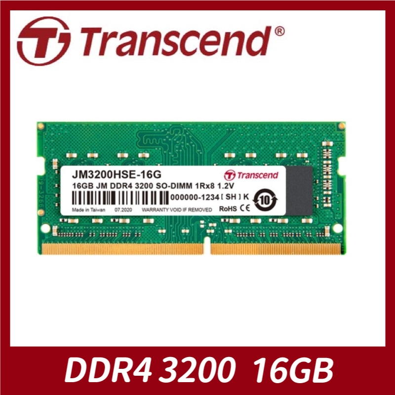 16GB／8GB／4GB｜Transcend 創見｜JetRam DDR4 3200 2666 筆記型記憶體（終身保固）