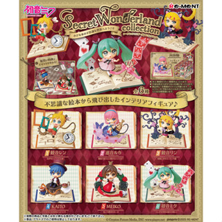 【616toys】 日版 RE-MENT 現貨 盒玩 初音未來系列 ~秘密仙境~ (全6種)