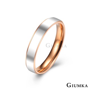 GIUMKA玫金色女戒 情侶對戒白鋼戒 永恆誓言戒指 生日禮物推薦 單個價格 MR08001