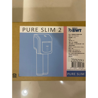 [BWT] 德國倍世 PURE SLIM 2 淨水設備