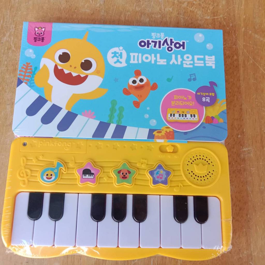 【台中妙妙屋】韓國 鯊魚寶寶 鋼琴書 有聲書 8首音樂