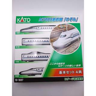 全新/現貨/N規車輛 KATO 10-1697 N700S 新幹線“希望號” のぞみ 4輛基本組